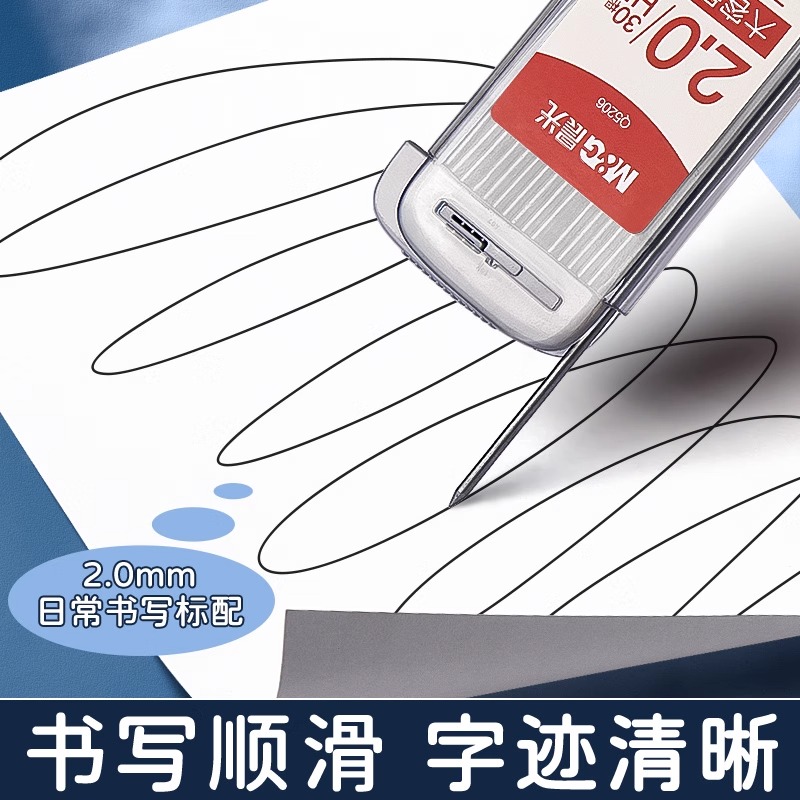 M&G 30 Buah/Kotak Isi Ulang Pe - Mechanical Pencil Lead ulasan dan harga
