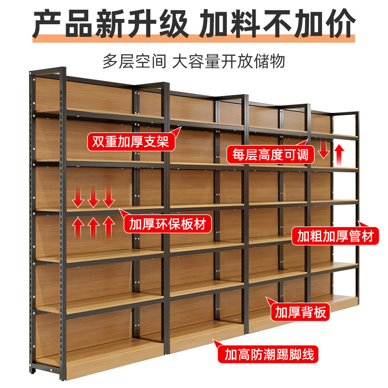 Rak Sampel Produk Supermarket  - Stationery Warehouse ulasan dan harga