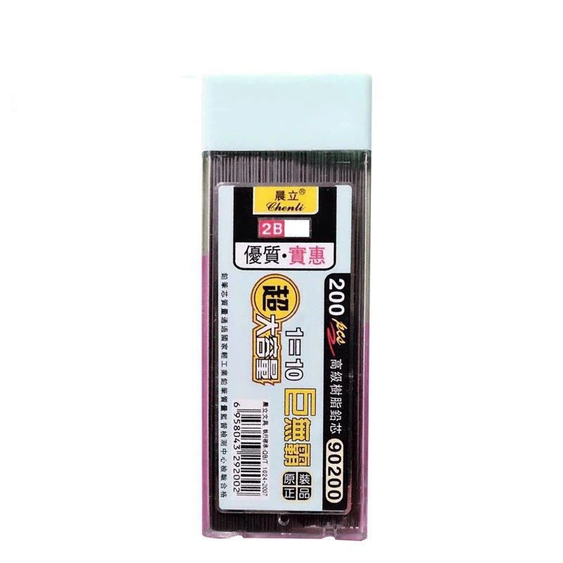 1-6 Kotak Pensil Mekanik Isi U - Mechanical Pencil Lead ulasan dan harga